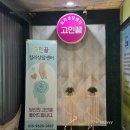 제일행복한지역아동센터 | [동탄심리상담센터]행복한 결혼생활은 자기이해로부터😌-신혼부부 상담, 고민끝 화성심리상담센터