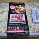 GS25 신천청아람점 이미지