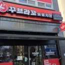 간판광고마트 네이버블로그