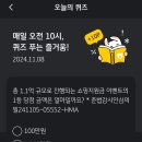 1등쇼핑
