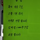 고궁삼계탕 이미지