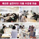 의류패턴&메이킹 이미지