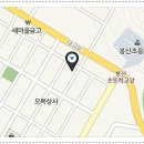 진성할인마트 이미지