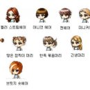이헤어 이미지