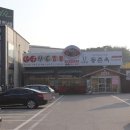 동춘옥 이미지