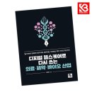 퍼블릭헬스케어 쇼핑하우