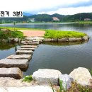 남양양IC - 1788 | 남양양IC