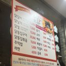 숯닭 | [목포-상동] 하당 현지인 맛집, 숯닭 내돈내산 후기