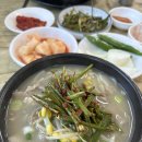 고성장터국밥