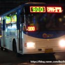 성우운수(주) 네이버블로그