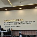 자매공원 | 순천 호수공원 맛집 자매밀방 밀면 솔직후기