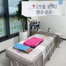 골드발관리화장품 | [신림/약손골드] 신림 약손골드 발관리 후기