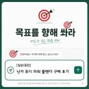 뉴트리파워 | [일상/동탄] 코스트코 닌자 푸디 파워 뉴트리 듀오 블렌더 (CB100KRCO) 구매 후기 / 닌자 믹서기