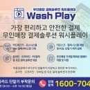 은성자판기 네이버블로그