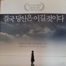 UNIONSPACE공인중개사사무소 이미지