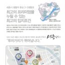 세움빌딩 이미지