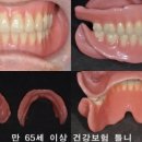 보람치과기공소 이미지