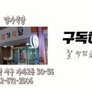 명가의원 이미지