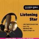 빈샘영어학원