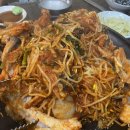 흥수아구찜