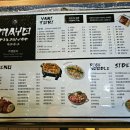 마요네즈 양재점 이미지