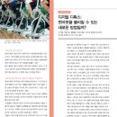 주식회사 유니콘웨일 이미지