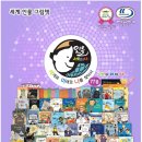 도서출판대상