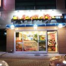 금두꺼비 이미지