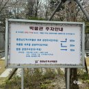 공영주차장(옥룡동) 이미지