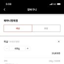 고기상회 이미지