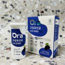 프레쉬랩 | 입냄새 케어와 구강 건강을 동시에! 랩온랩 오라프레쉬 구강유산균 후기