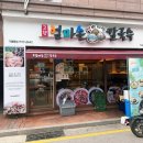 고향엄마손생바지락칼국수 서울목동점 네이버블로그