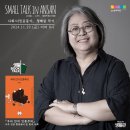 우리 안의 인종주의 이미지