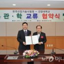 건양산업개발 이미지
