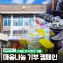 주안2동 행정복지센터 이미지