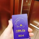 대산사우나 이미지