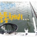 이정골낚시터 이미지