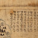 한글조선전도 이미지