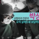 클래시성형외과의원 이미지