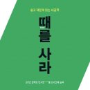 삼일기획 이미지