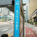 경성디자인 | 강서구한복대여 대만족한 한복집 경성별하 방문 후기