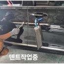 오케이광택 이미지