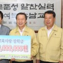 강경황산초등학교 이미지