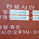 오남제일의원 이미지