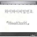 달성회수산