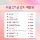 더고운의원 이미지