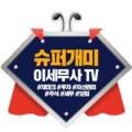 밸런스택스컨설팅 이미지