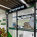 서구영어도서관 주차장 이미지