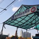 화서환승 이미지