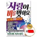 엔터 쇼핑하우